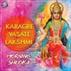 Karagre Vasate Lakshmi Morning Shloka Single
