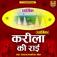 Karila Ki Rai Dharmik