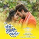 Jodi Julali Swargat Single