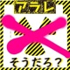 そうだろ Single