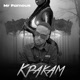Kpakam Single