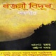 Rajni Bidur