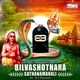 Sri Aadi Shankaracharya s Bilvashothara Sathanamavali EP