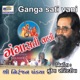 Ganga Sati Vani