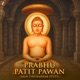 Prabhu Patit Pawan Jain Tirthankar Stuti