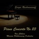 Sergei Rachmaninoff Piano Concerto No 23
