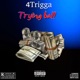 Trying ball Single