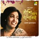 Bashi Hatey Bashorya Single