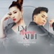 Em Thương Anh Single