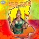 Kannada Maathe Single
