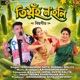 Tioho Noholi Single