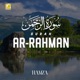Surah Ar Rahman EP