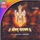 Shreeman Narayan Dhoon EP