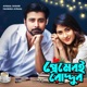 Premeri Roddur Single