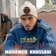 Ana li dert hyati Single