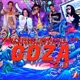 Goza 2 0 feat Rich Surprise WW Flacko Single