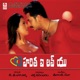 Haritha I Love You Original Motion Picture Soundtrack EP