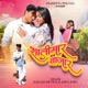 Shalimaar Bazar Single