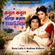 Kobul Kobul Bolia From Durjoy Single