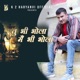 Tu Bhi Bhola Main Bhi Bhola Single