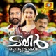 Mahar Mappilappattukal
