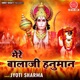Mere Balaji Hanuman Single
