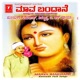 Maaya Bandaane