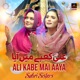 Ali As Kabe Mai Aaya Single