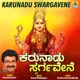 Karunadu Swargavene Single