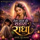 Tera Naam He Ashra Radha Single