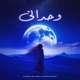 Wahdani Single