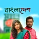 Bangladesh Single
