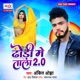 Dhodhi Me Tala 2 0 Single