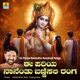 Ee Pariya Nanenthu Bannisali Ranga Single