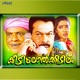 Kidilol Kidilam Original Motion Picture Soundtrack Single