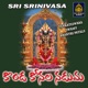 Konda Konala Naduma Single