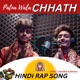 Patna Wala Chhath Single