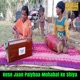Kese Jaan Paiybaa Mohabat Ke Shiya Single