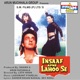 Insaaf Apne Lahoo Se Original Motion Picture Soundtrack EP