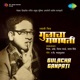 Gulacha Ganpati Original Motion Picture Soundtrack