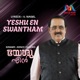 Yeshu En Swantham Single