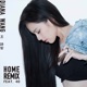 Home feat 40 Remix Single