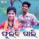 Phulki Gali feat Sudipta Lipsa Biju Annu Single