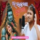 HE LOKANATHA CHANDRASEKHA Single