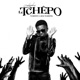 Le Tchêpo Tchêpoya Des Tchêpos