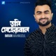Tumi Meherban Single