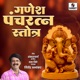 Ganesh Pancharatna Stotra Single