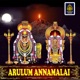 Arulum Annamalai