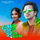Tor Hele Dule Chola Single
