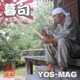 暮句 CLASSIC